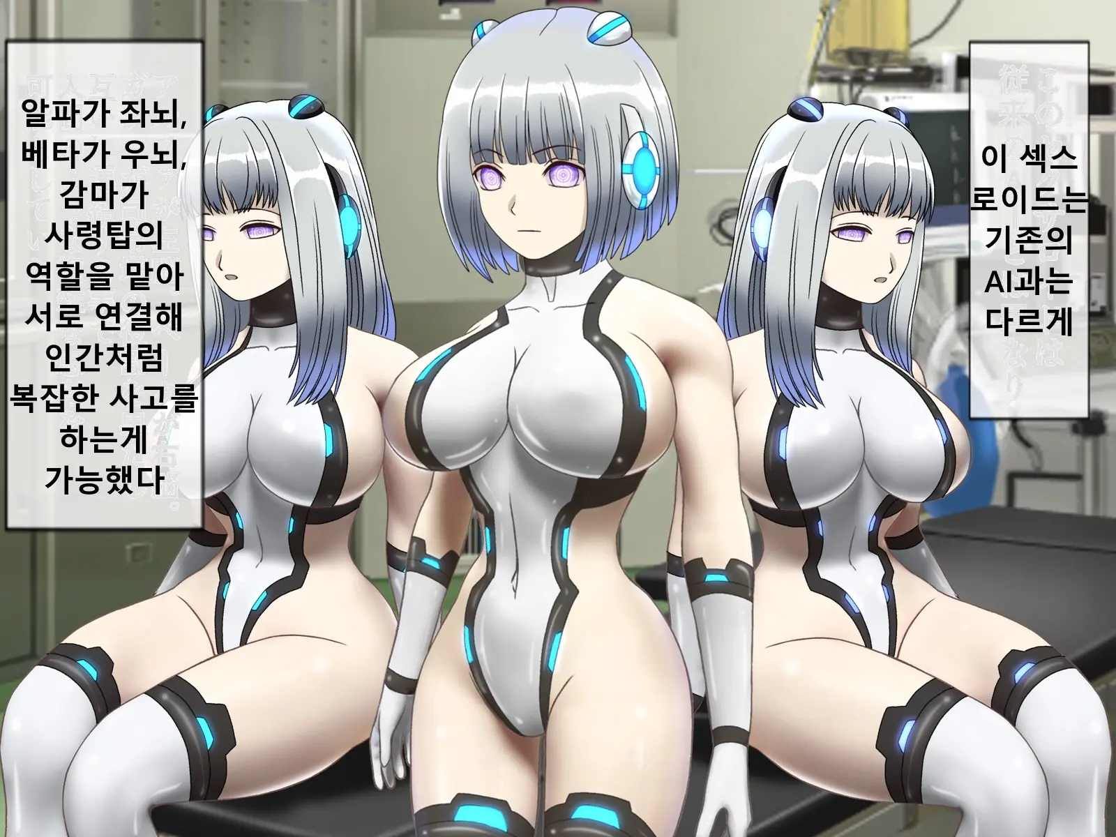 Mugen Shasei Goumon Saishuukai | 무한사정고문 최종화